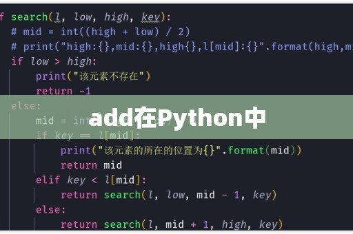 如何用python操作ad  第1张