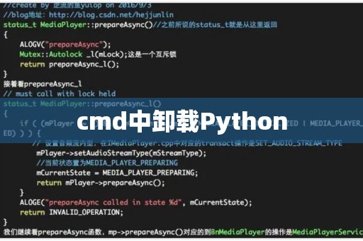 如何中断python程序  第1张