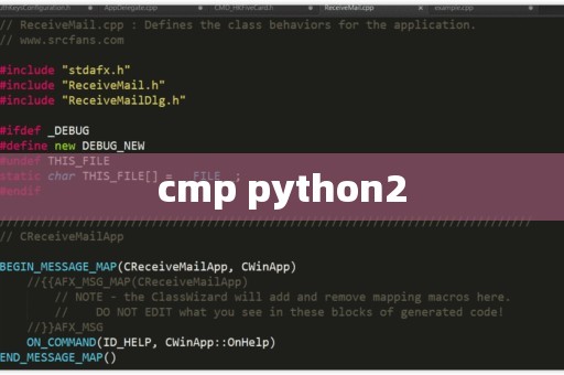 python3 如何使用cmp  第1张
