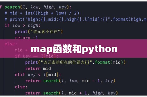 python什么情况要加map