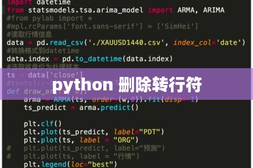 python如何撤销某一运行  第1张